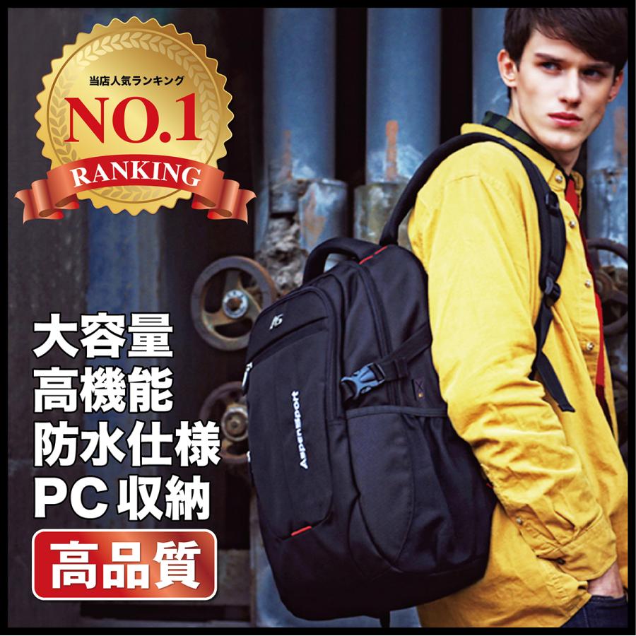リュック メンズ おしゃれ 大容量 学生 スポーツ 社会人 防水 ブラック 黒 高機能 Pc収納 パソコン Lサイズ 送料無料 Bag2 1017 B L Tacka Tacka 通販 Yahoo ショッピング