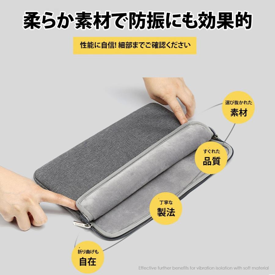 パソコンケース おしゃれ ノートPC インナーケース パソコンバッグ