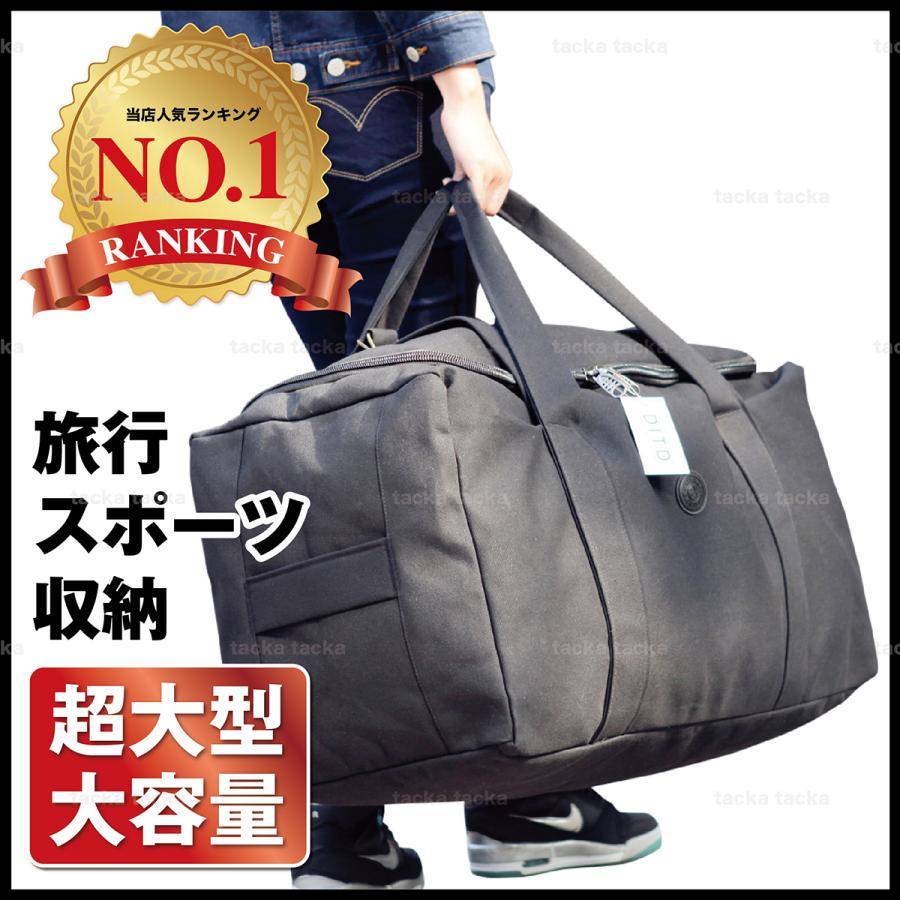 大容量 大型 スポーツ バッグ 旅行 防水 ボストンバッグ 折り畳み可能 引越し 荷物入れ スタイリスト 超大型 海外旅行 キャンバス 黒 ブラック 送料無料 Tacka0011 Tacka Tacka 通販 Yahoo ショッピング
