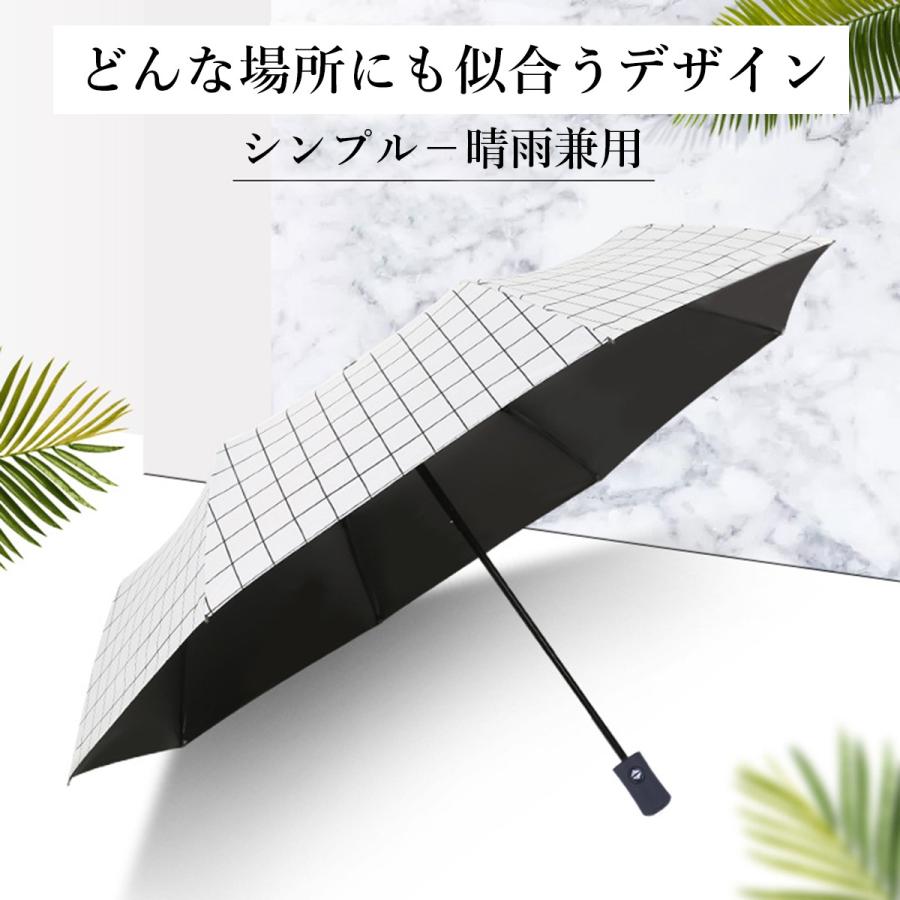 完全遮光 晴雨兼用日傘 日傘 折りたたみ 晴雨兼用 完全遮光 軽量 自動開閉 UVカット
