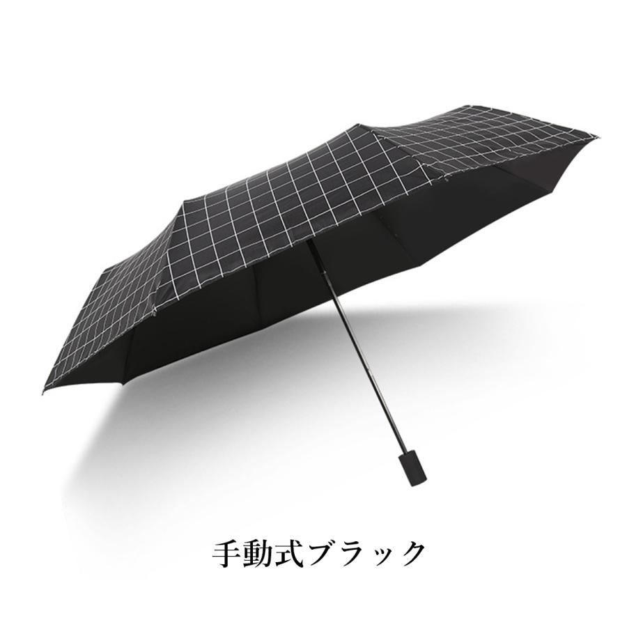 日傘 折りたたみ 晴雨兼用 完全遮光 軽量 自動開閉 UVカット