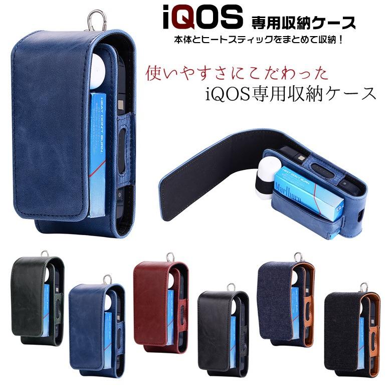 iQOS アイコス 専用 ケース カバー iqos ケース ホルダー シンプル お洒落 レザー 革 カラビナ付き｜komorebi-ya｜02