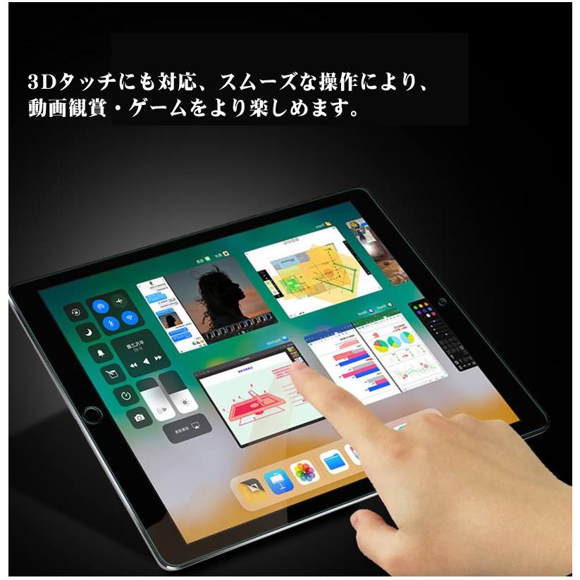 iPad mini iPad Air iPad ipro 11 iPad 9.7 10.5 11 12.9 インチ 3D タッチ ガラス フィルム 飛散防止 指紋防止 気泡防止 撥水撥油 強靭9H 高透明率｜komorebi-ya｜11