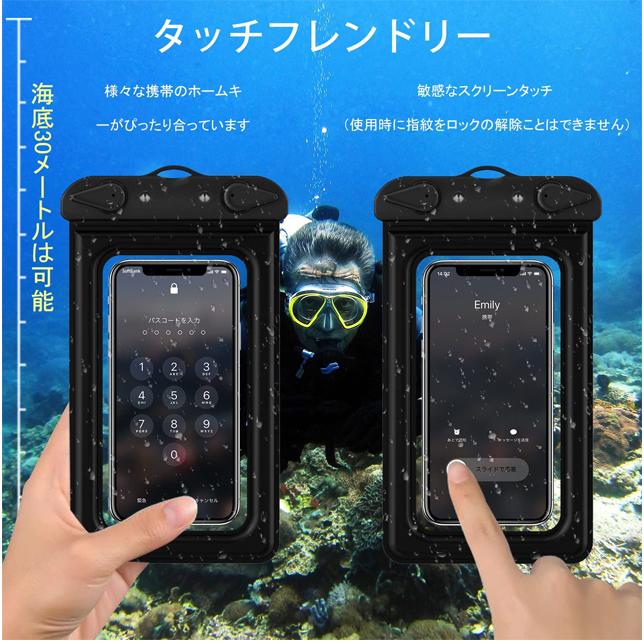 防水ケース スマホケース iPhone アイフォン Android アンドロイド 携帯 海 プール お風呂 水中撮影 スキー スマートフォン防水ケース カバー｜komorebi-ya｜02