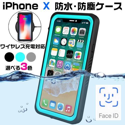 Iphone X 防水ケース Iphone X ケース 耐衝撃 防塵 防雪 完全防水 衝撃防止 ワイヤレス充電対応 ストラップ付き Iphone カバー 海 川 風呂 Ko Ab 012 Akibare 通販 Yahoo ショッピング