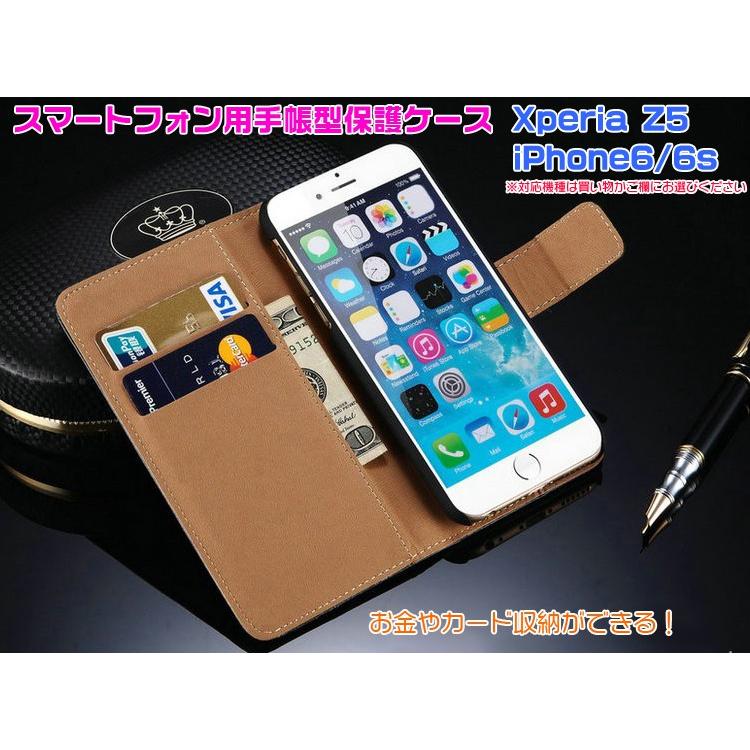 Iphone6 6s ケース 手帳型 Xperia Z5保護ケース 横開き カード入れ Xperia Z5 ケース カバー おしゃれ レデイース メンズ ビジネス Ko Ai 0013 Akibare 通販 Yahoo ショッピング