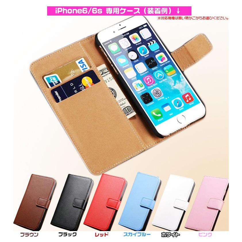 Iphone6 6s ケース 手帳型 Xperia Z5保護ケース 横開き カード入れ Xperia Z5 ケース カバー おしゃれ レデイース メンズ ビジネス Ko Ai 0013 Akibare 通販 Yahoo ショッピング