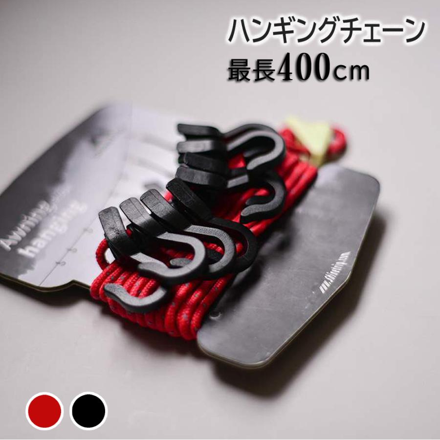 キャンプロープ ハンギングチェーン ハンギングロープ カラビナ デイジーチェーン ネビュラチェーン キャヤエイワーカーズ キャンプ雑貨 ロープ 便利 吊り下げ Ko B 0012 Akibare 通販 Yahoo ショッピング