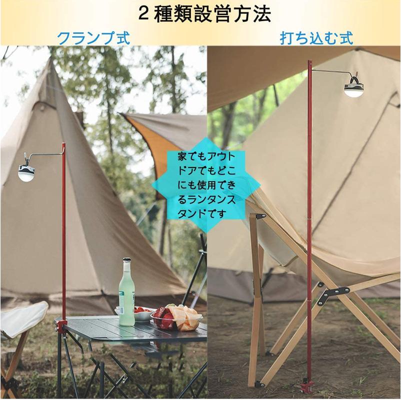 ランタンハンガー ランタンスタンド ランタンポール 折り畳み式 アルミ製 収納バッグ付き アウトドア キャンプ 登山 進化版 テーブル 地面両用｜komorebi-ya｜06