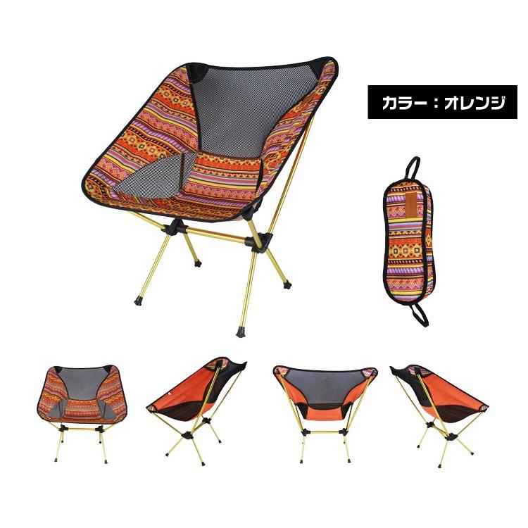 耐荷重150kg 折り畳み チェア 折りたたみ 椅子 アウトドア キャンプ q コンパクト 持ち運び 背もたれ 収納袋付き Ko B 009 Akibare 通販 Yahoo ショッピング