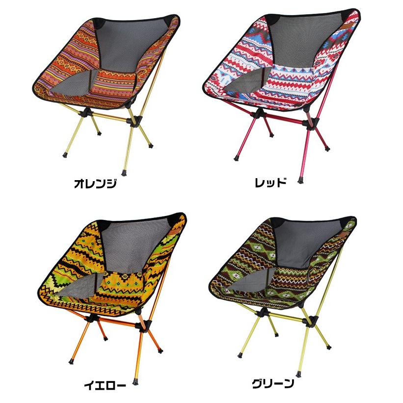 耐荷重150kg 折り畳み チェア 折りたたみ 椅子 アウトドア キャンプ q コンパクト 持ち運び 背もたれ 収納袋付き Ko B 009 Akibare 通販 Yahoo ショッピング