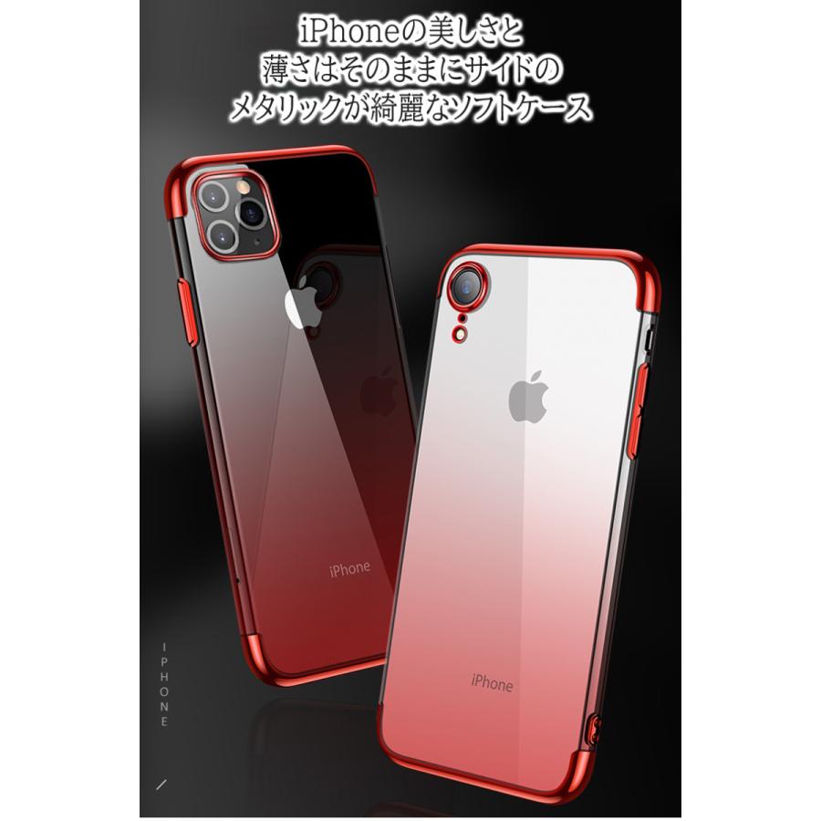 iPhone12 ケース iPhone12mini ケース iPhone12 Pro/12 Pro Max iPhone11 iPhoneXR iPhone8/7/SE2/8Plus/7Plus アイフォン12 ケース メッキ加工 超薄 ソフト｜komorebi-ya｜11