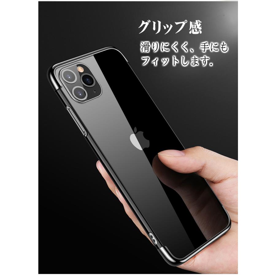 iPhone12 ケース iPhone12mini ケース iPhone12 Pro/12 Pro Max iPhone11 iPhoneXR iPhone8/7/SE2/8Plus/7Plus アイフォン12 ケース メッキ加工 超薄 ソフト｜komorebi-ya｜15