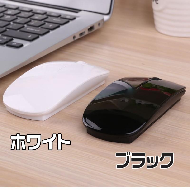 ワイヤレスマウス 無線マウス コンパクト 超薄型 静音 人間工学 2 4ghz 3dpiモード 高精度 省エネモード 小型 光学式 高感度 Mac Windows Surface Microsoft Pro Ko Pm 0003 Akibare 通販 Yahoo ショッピング