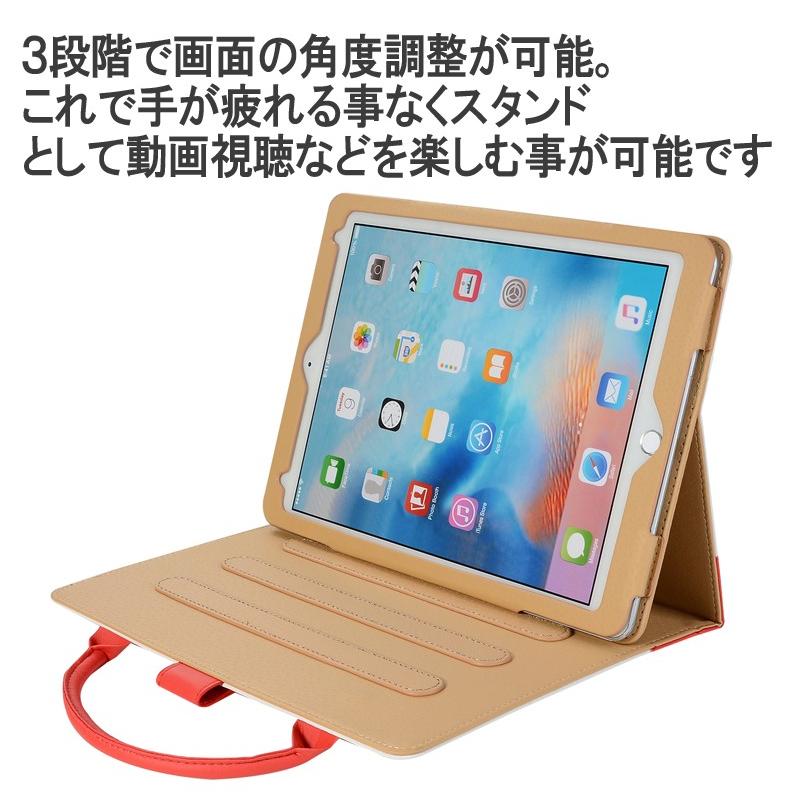 Ipad ケース Ipad Mini 5 4 3 2 Ipad Pro 9 7 Ipad Air ケース 19 Ipad Pro ケース Ipad Pro 10 5 Ipad 第7世代 ケース おしゃれ アイパッド 手提げ 収納 Pc Ipad 001 Akibare 通販 Yahoo ショッピング