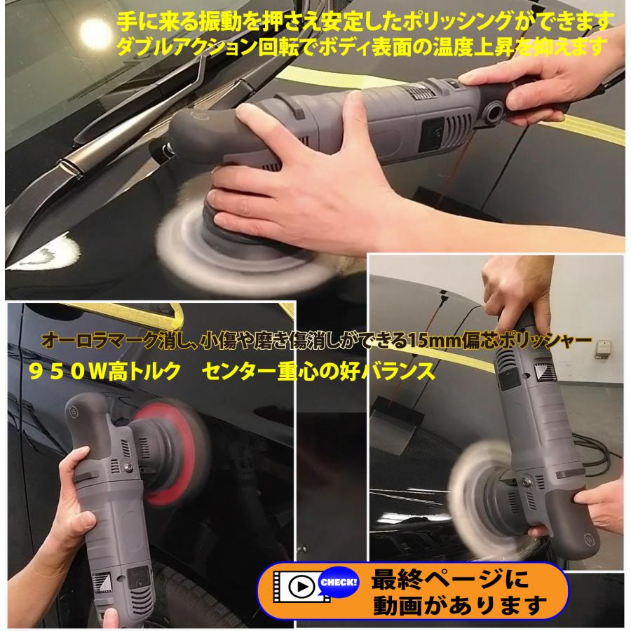 メーカー名：アムワ AMUWA 型式ATP−2300 15mmオービット 