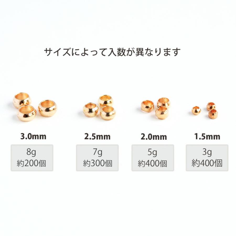 潰玉 つぶし玉 銅製 外径1.5mm 2.0mm 2.5mm 3.0mm ゴールド シルバー