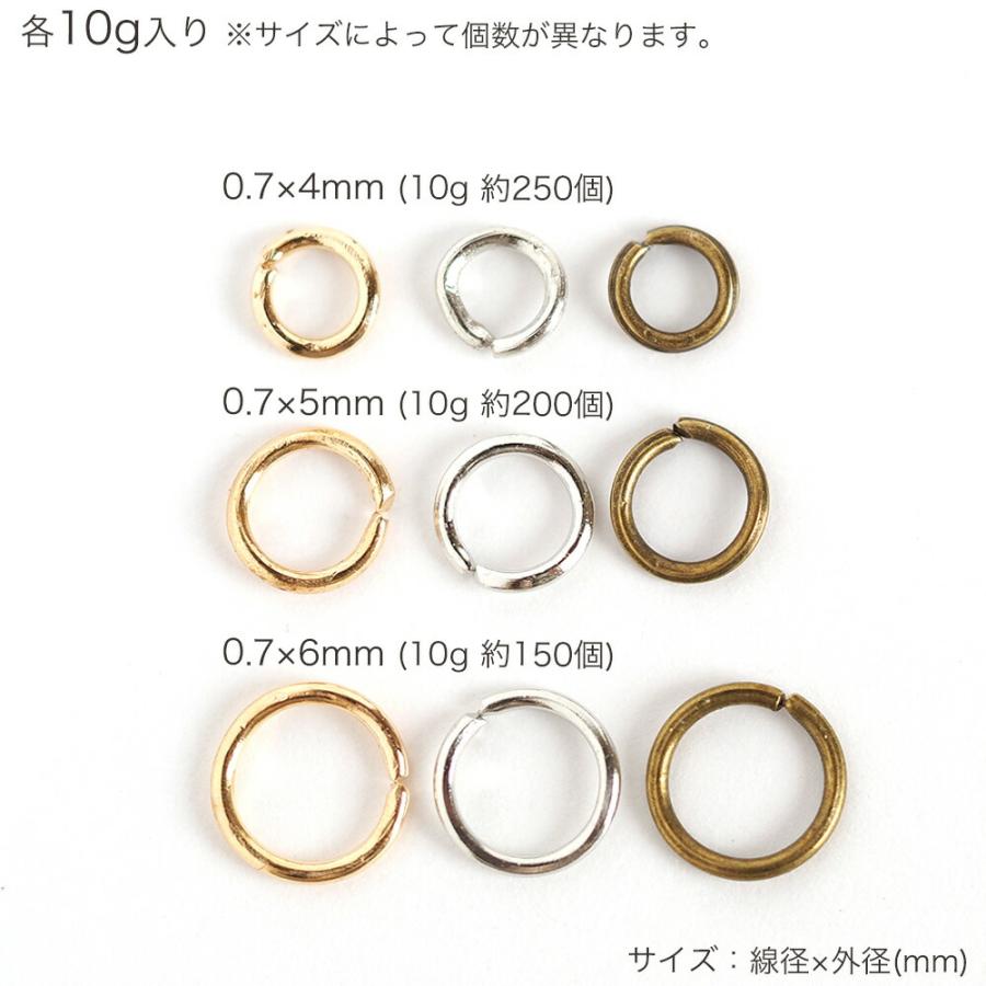 丸カン 線径0.5〜0.8mm 外径4〜7mm 10g入り 基礎金具 カン ゴールド シルバー ロジウム 金古美 アンティークゴールド ハンドメイド ビーズ パーツ｜komorebista｜06