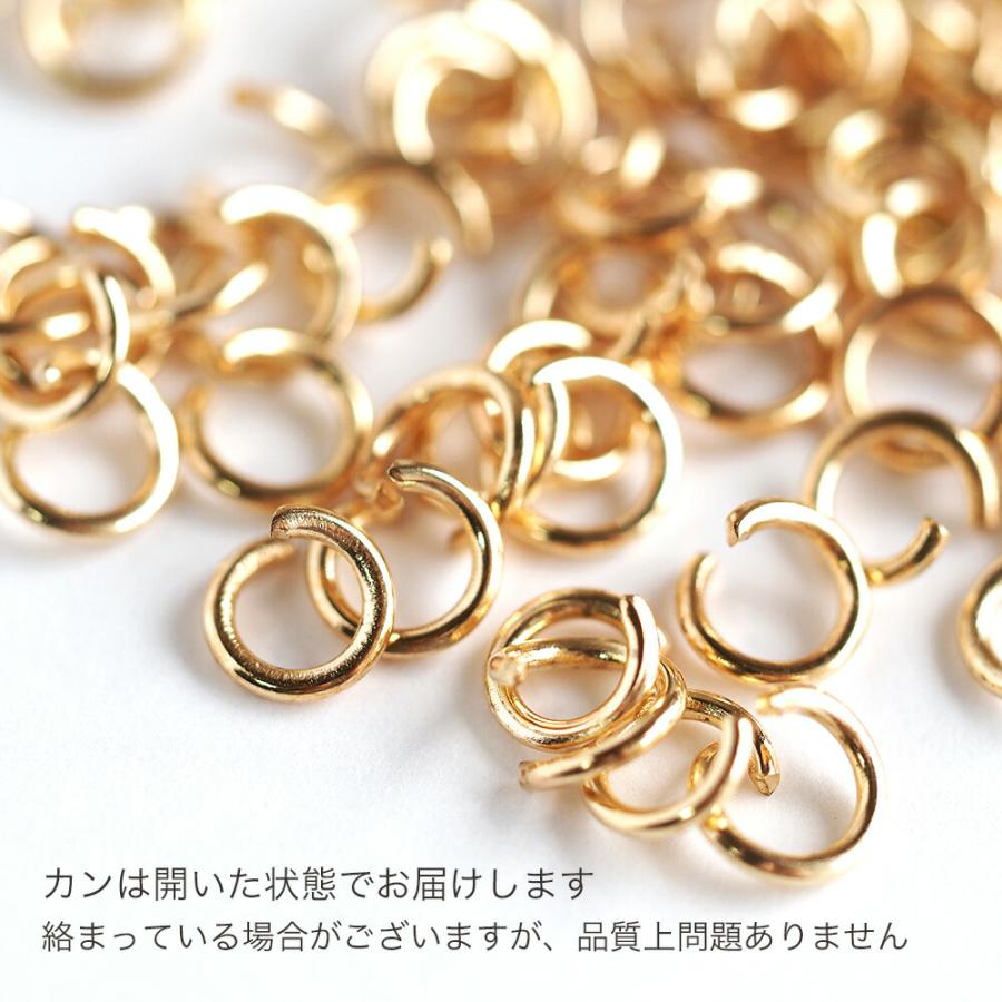 丸カン 線径0.5〜0.8mm 外径4〜7mm 10g入り 基礎金具 カン ゴールド シルバー ロジウム 金古美 アンティークゴールド ハンドメイド ビーズ パーツ｜komorebista｜08