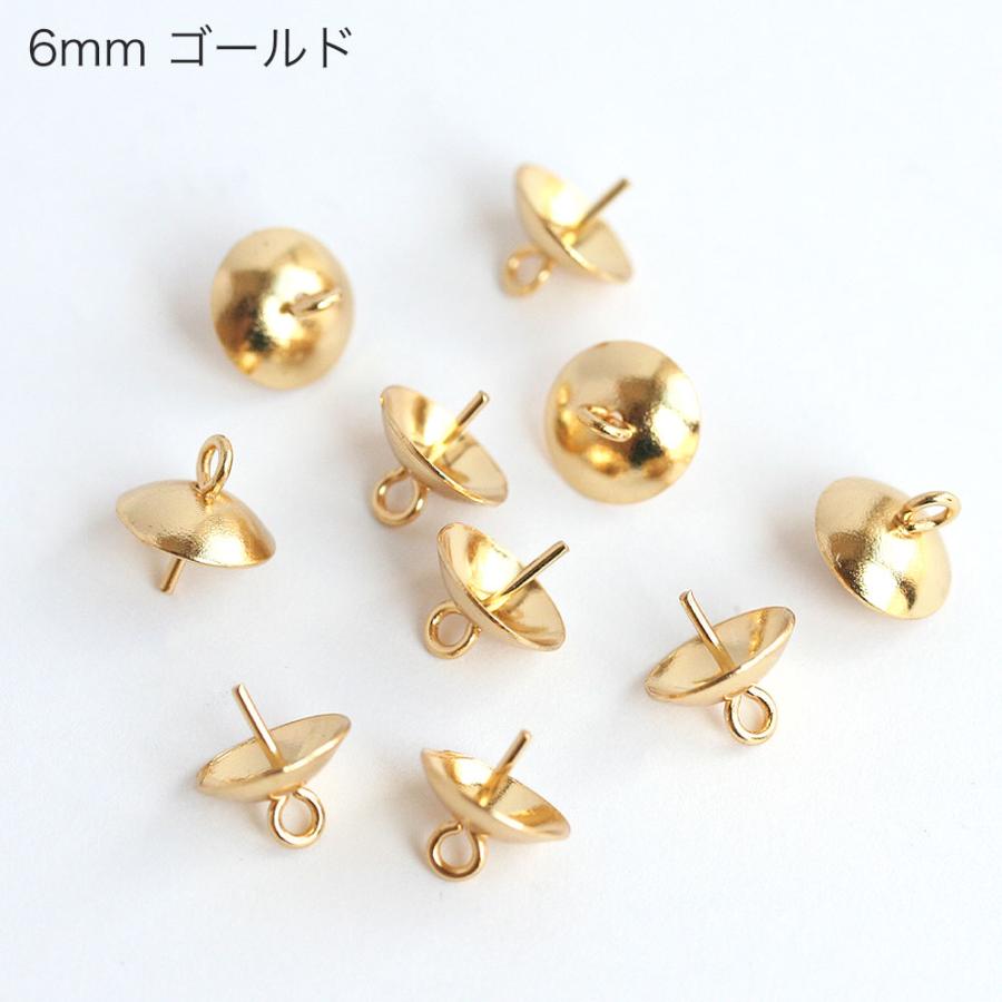 サージカルステンレス キャップ付き ヒートン 6mm ゴールド 芯立