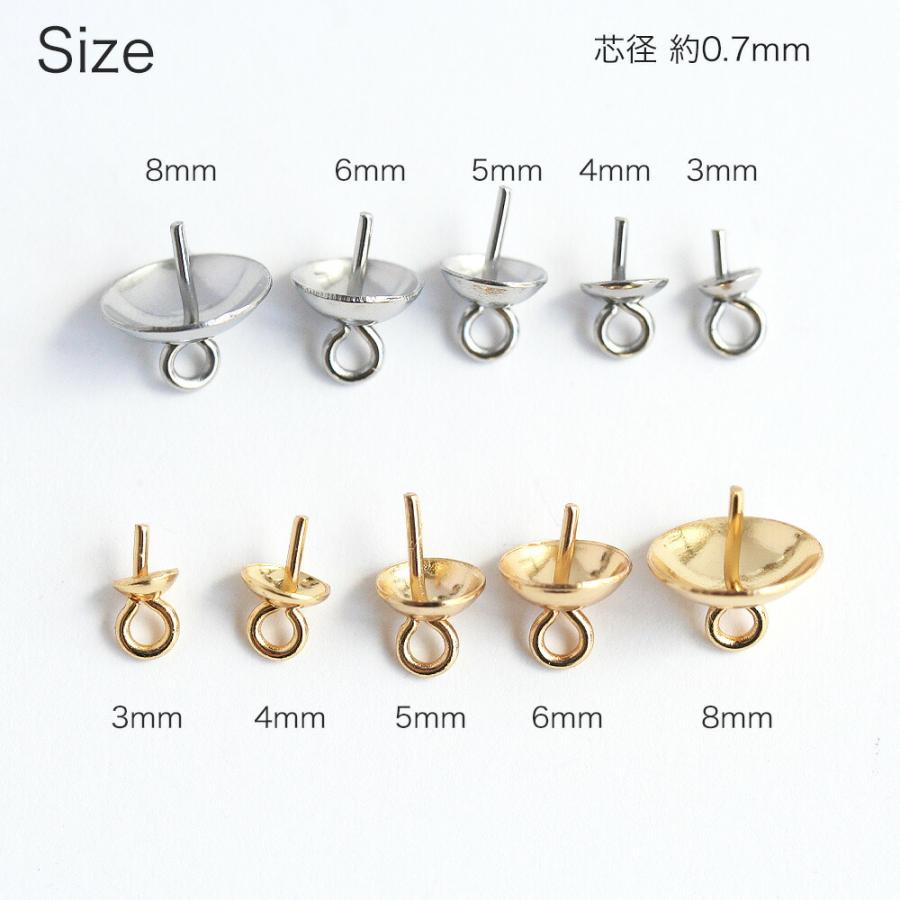 サージカルステンレス キャップ付き ヒートン 6mm ゴールド 芯立