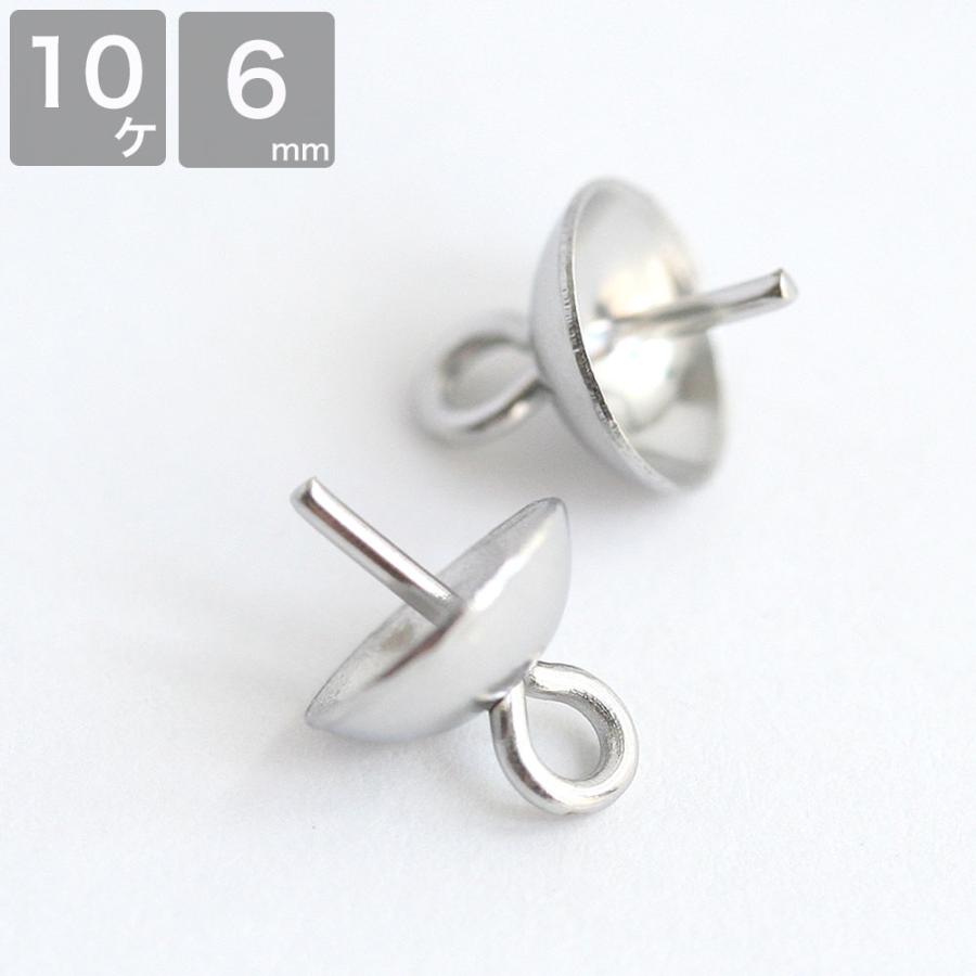サージカルステンレス キャップ付き ヒートン 6mm シルバー 芯立 