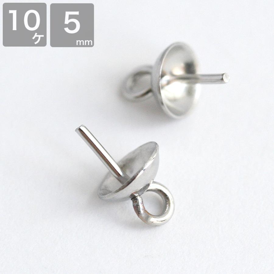 サージカルステンレス キャップ付き ヒートン 5mm シルバー 芯立