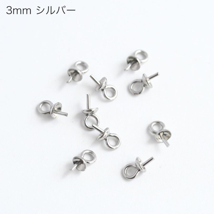 サージカルステンレス キャップ付き ヒートン 3mm シルバー 芯立  ハンドメイド アクセサリーパーツ 片穴パーツ用 金具 ハンドメイドパーツ 基礎金具｜komorebista｜02