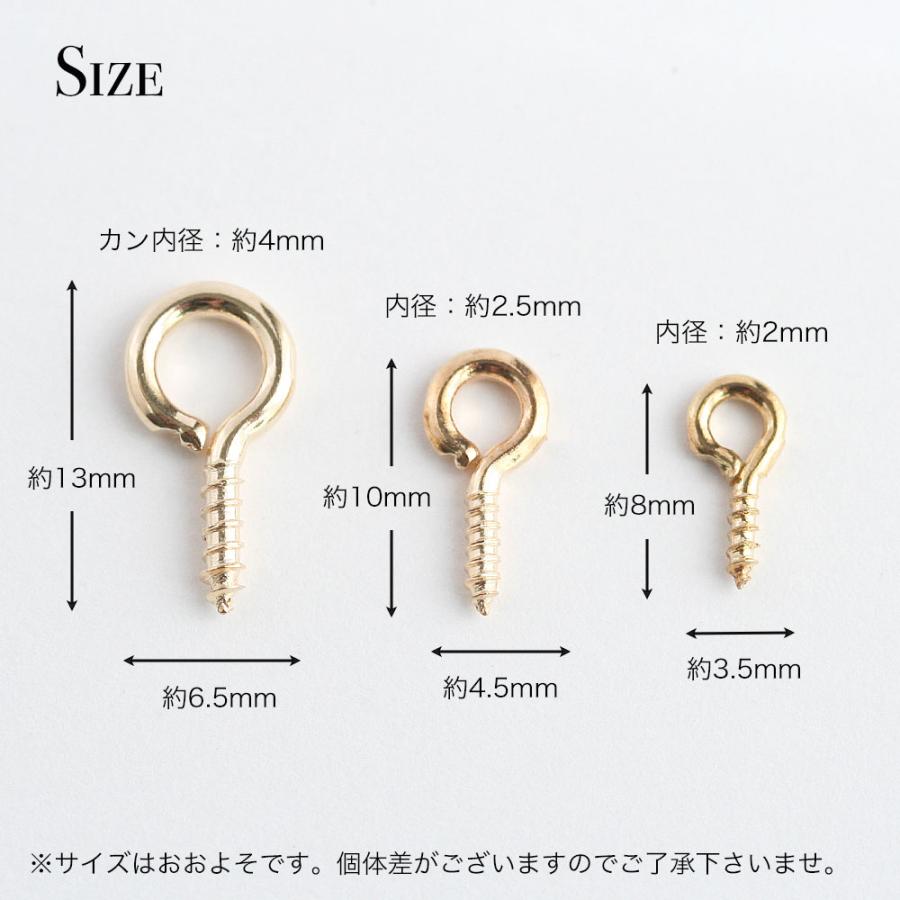ヒートン No.1 ゴールド シルバー 8mm 10mm 13mm 約40~100個入 ネジ式