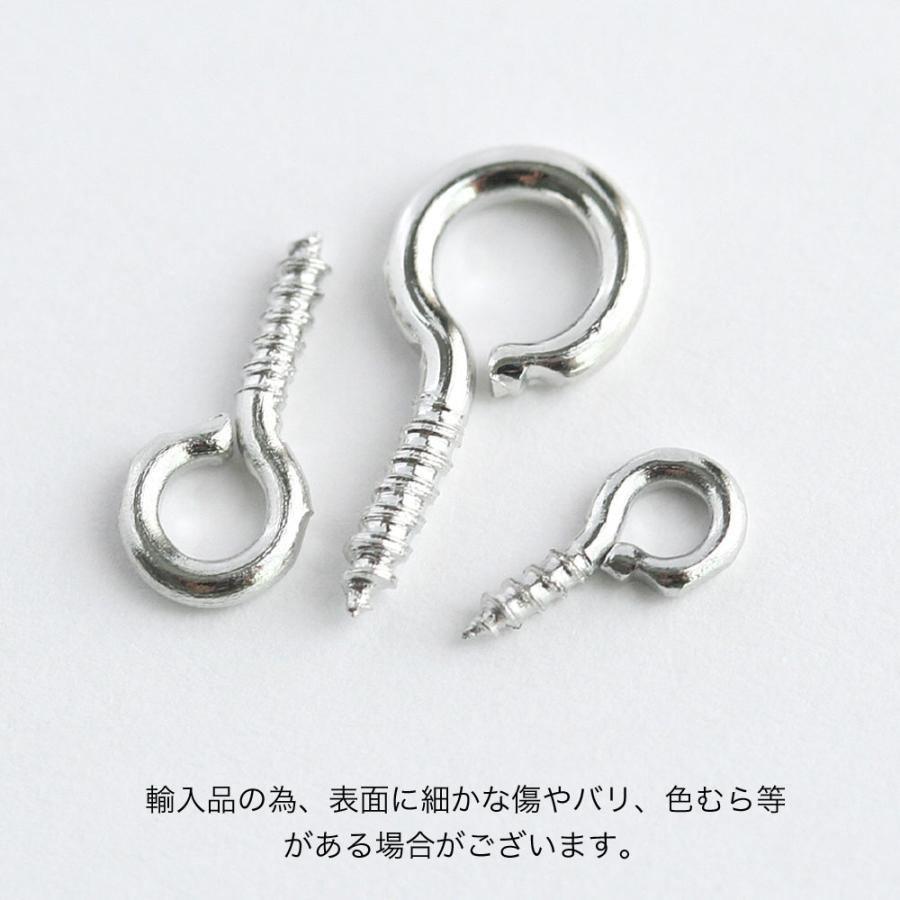 ヒートン No.1 ゴールド シルバー 8mm 10mm 13mm 約40~100個入 ネジ式