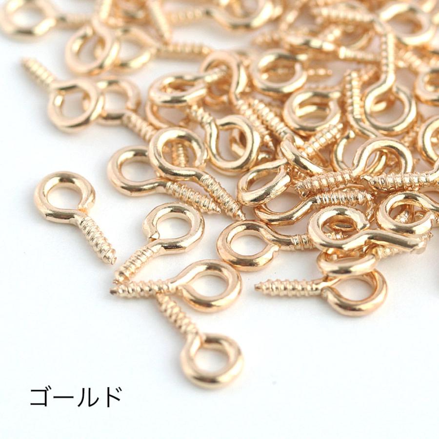 ヒートン No.1 ゴールド シルバー 8mm 10mm 13mm 約40~100個入 ネジ式