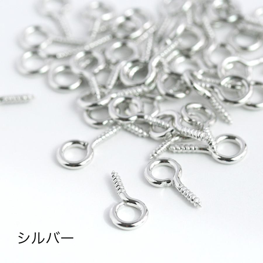 ヒートン No.1 ゴールド シルバー 8mm 10mm 13mm 約40~100個入 ネジ式