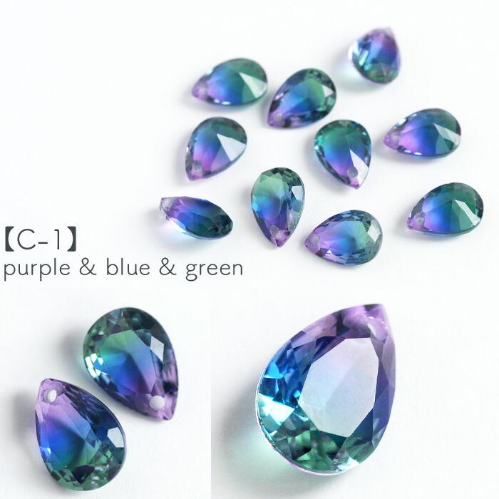 しずく形グラデーションカラーガラス 10×7mm 2個 ピアス パーツ カット