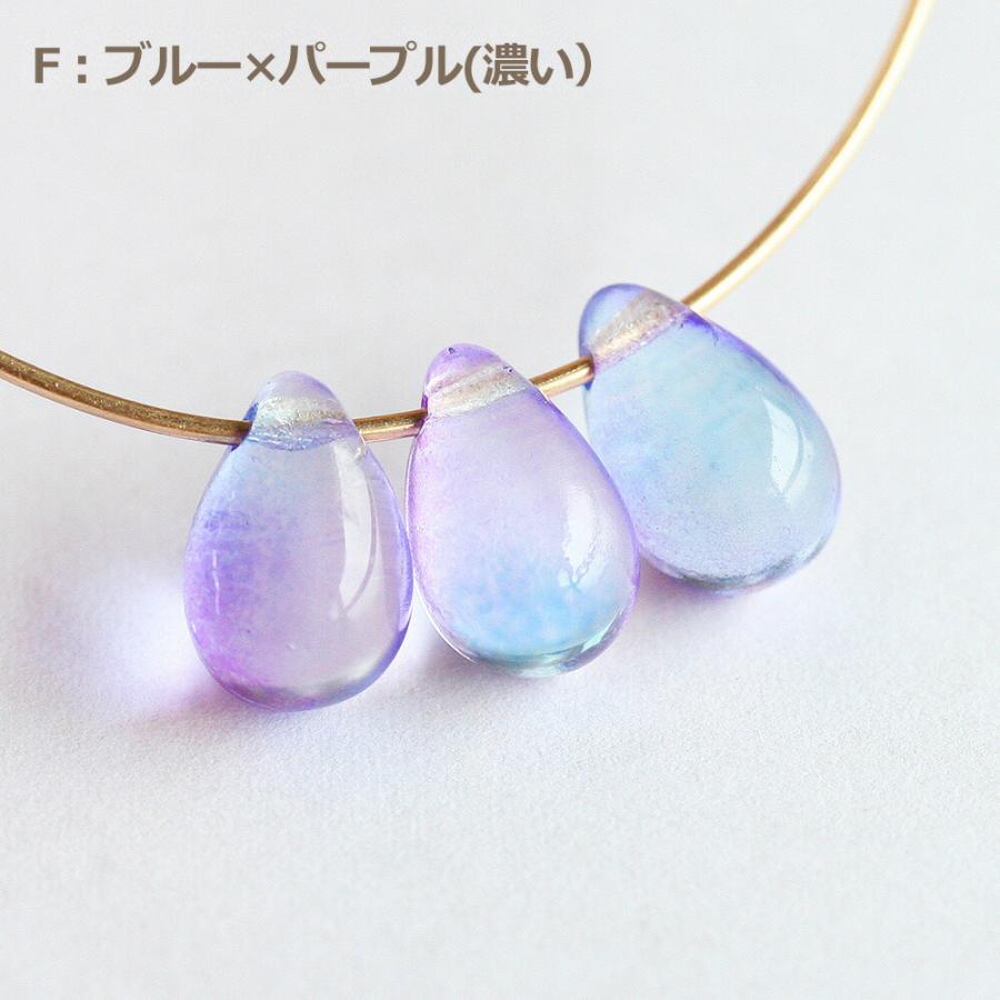 チェコガラスビーズ ドロップ しずく 9×6mm ブルー系グラデーション 20