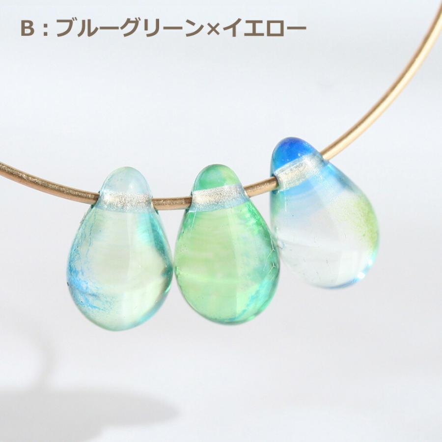チェコガラスビーズ ドロップ しずく 9×6mm ブルー系グラデーション 20