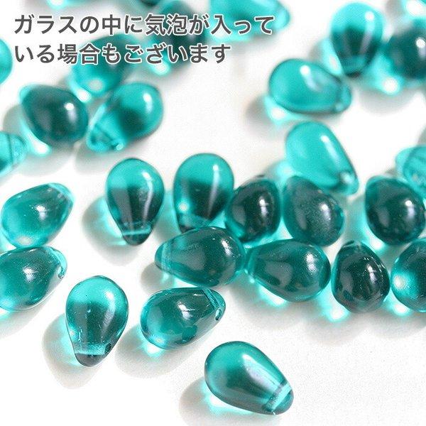 チェコガラスビーズ ドロップ 9×6mm ナイルブルー 20個 しずく チェコ