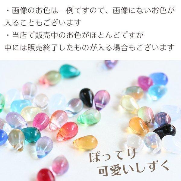 ビーズ チェコビーズ ドロップ 9×6mm カラーミックス40個セット しずく チェコガラス 材料 ビーズ パーツ 雫 シズク ティアドロップ 横穴 ピアス ネックレス|komorebista|03