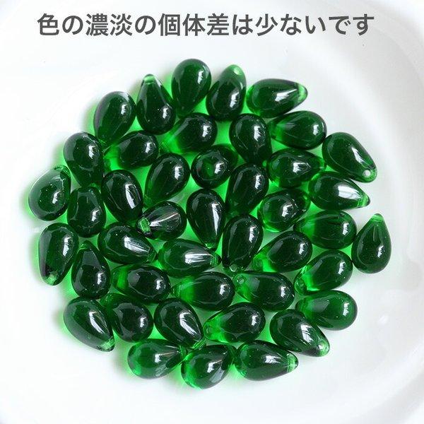 チェコガラスビーズ ドロップ 約9×6mm エメラルド 20個 しずく チェコ