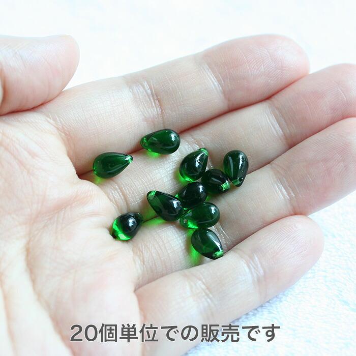 チェコガラスビーズ ドロップ 約9×6mm エメラルド 20個 しずく チェコ