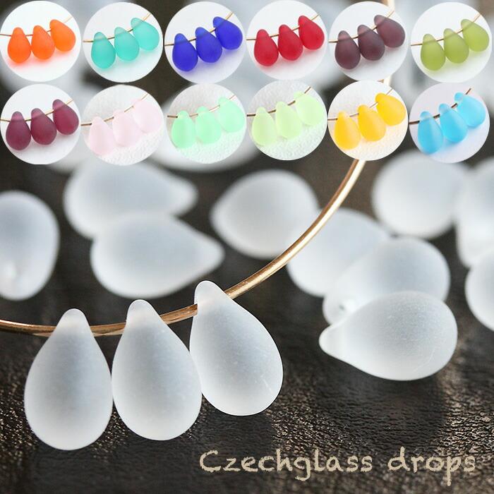 チェコビーズ ドロップ 約9×6mm フロスト 20個 しずく チェコガラス