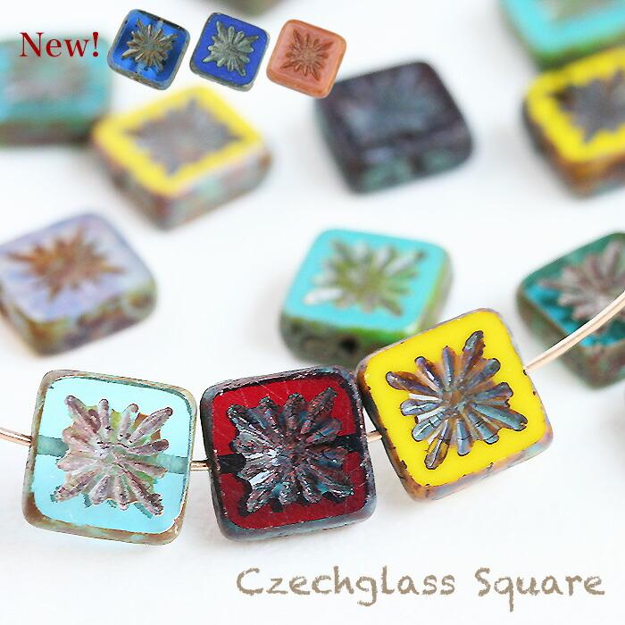 チェコビーズ 彫りスクエア 10mm 4個 テーブルカット アンティーク調