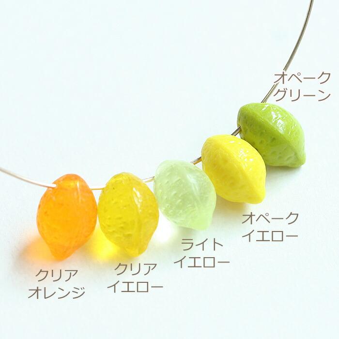 No.190 チェコビーズ レモン色のグラデーションピアス ハンドメイド No.190 チェコビーズ レモン色のグラデーションピアス