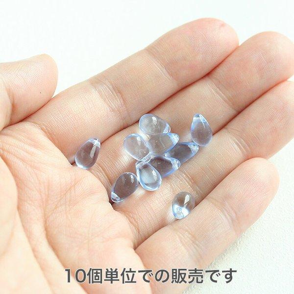 チェコガラスビーズ ドロップ 約9×6mm ライトサファイアブルー(2) 20個