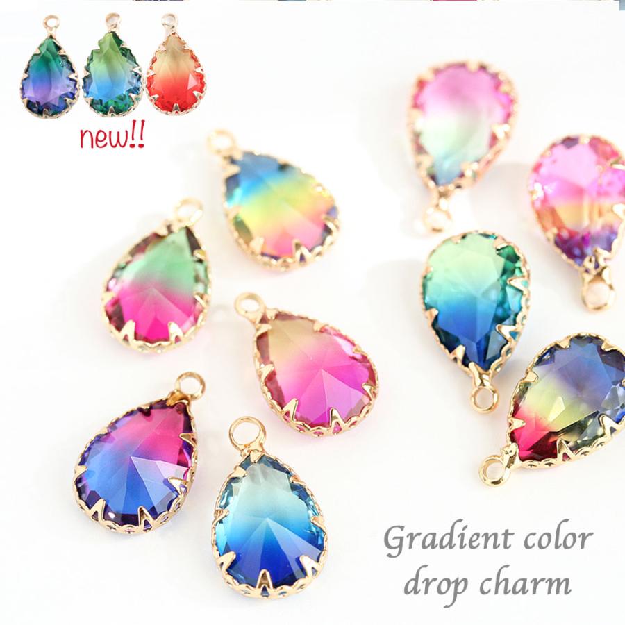 グラデーションカラーのカン付きしずくチャーム 2個 アクセサリー
