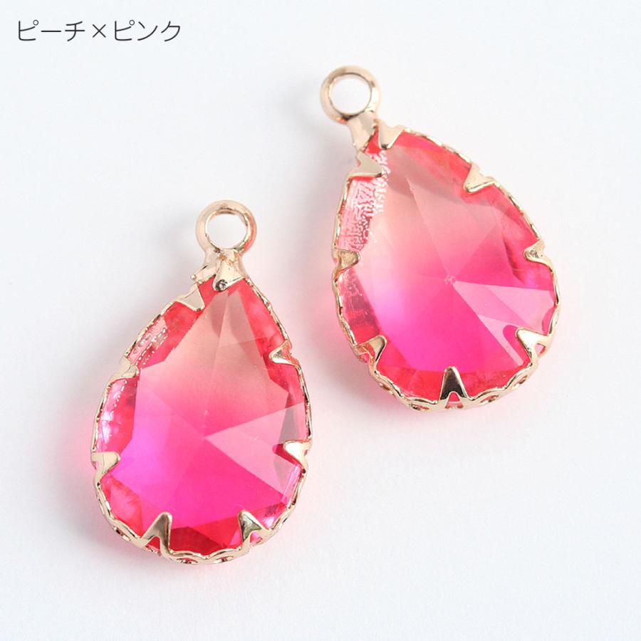 ★【ピアス】 スワロ×カーブチャーム ピンクグラデ グラデーションカラーのカン付きしずくチャーム 2個 アクセサリー