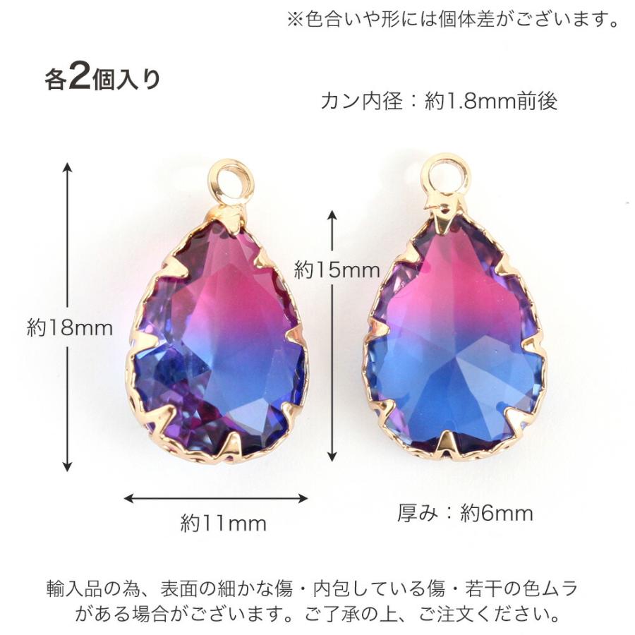 No.306 グラデーションカラー ジルコニア ミニじゃらチャーム 3ペア No
