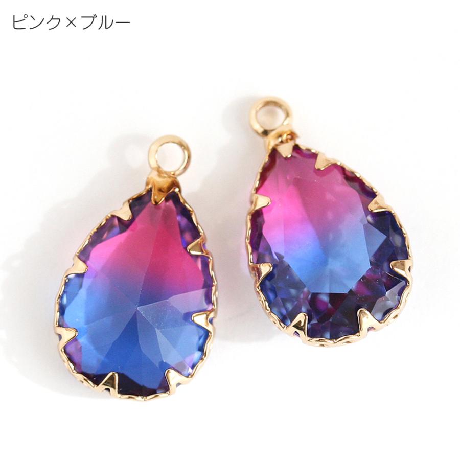 グラデーションカラーのカン付きしずくチャーム 2個 カン付チャーム