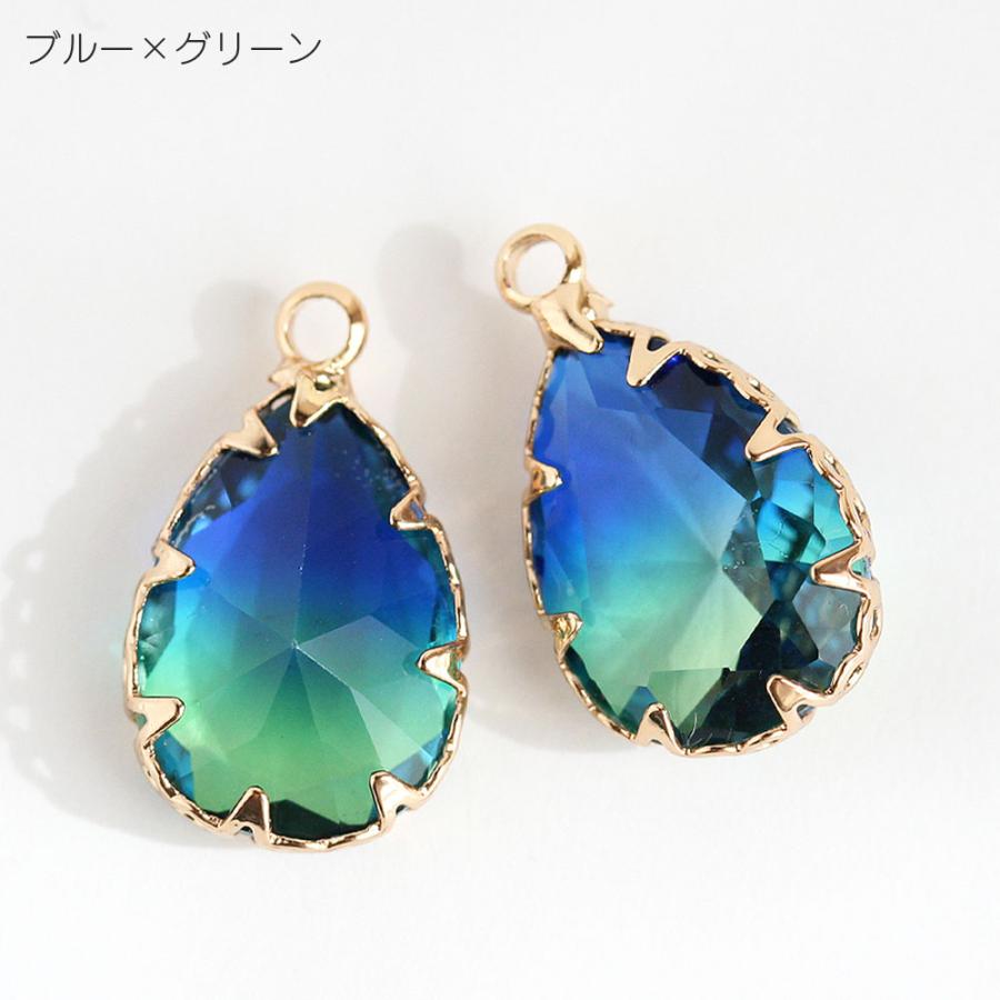 グラデーションカラーのカン付きしずくチャーム 2個 カン付チャーム