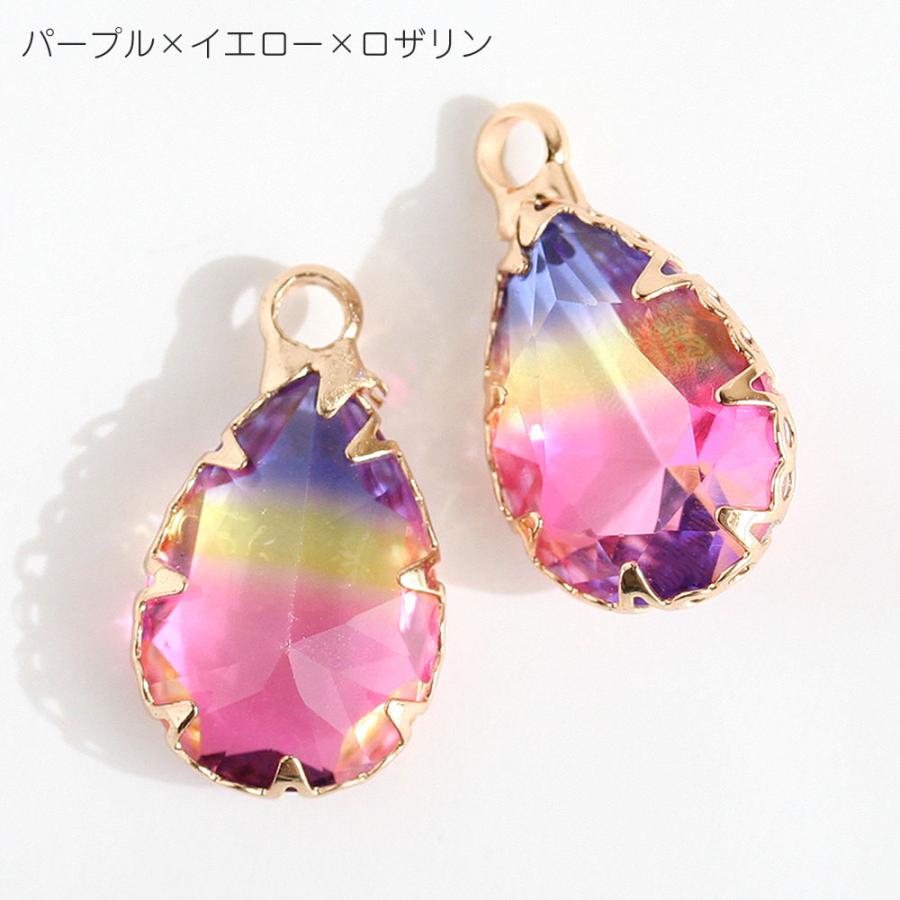 グラデーションカラーのカン付きしずくチャーム 2個 アクセサリー