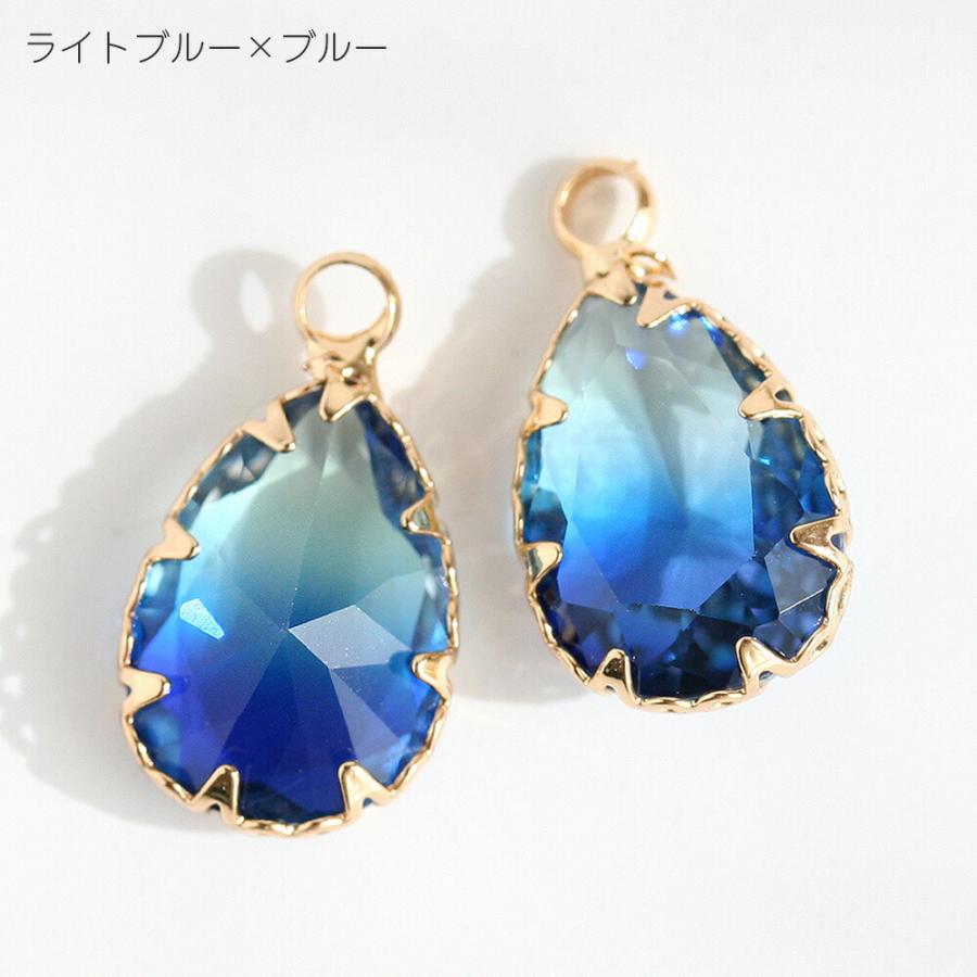 グラデーションカラーのカン付きしずくチャーム 2個 全11色  